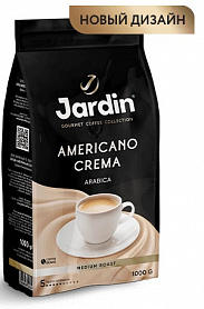 Кофе в зернах Jardin "Americano Crema" 1000 г.